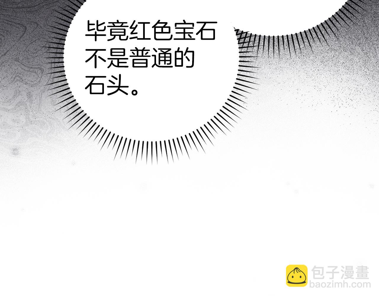 第37话 循环任务171