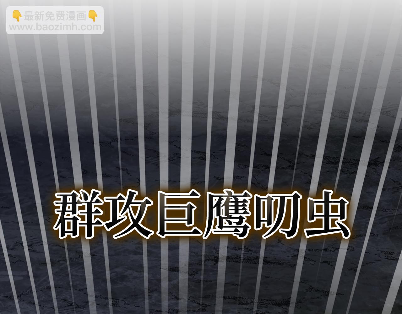 第37话 循环任务175