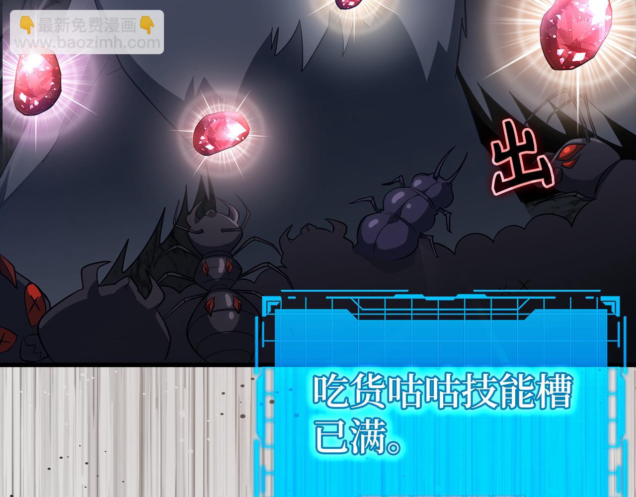 第37话 循环任务183