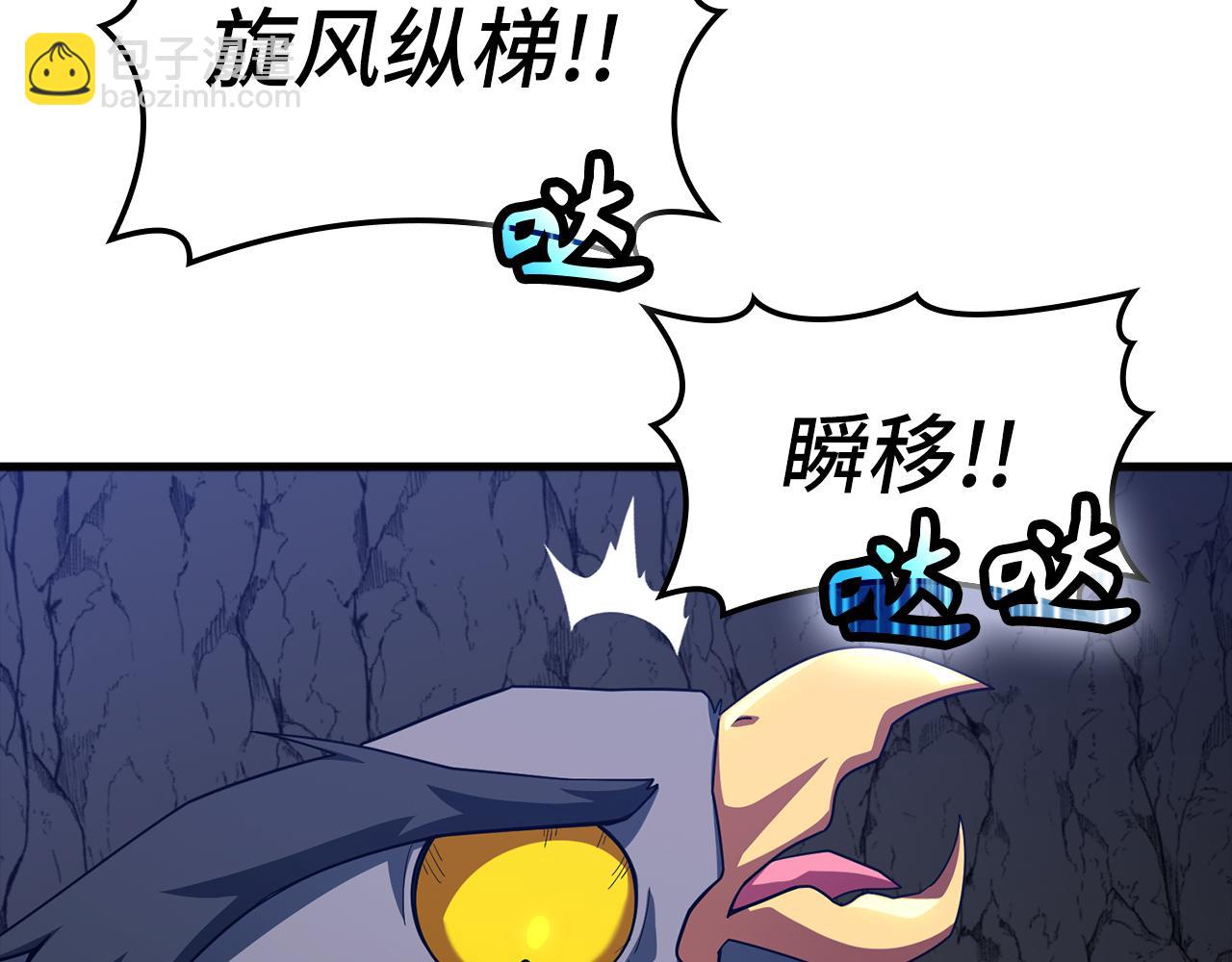 第37话 循环任务185