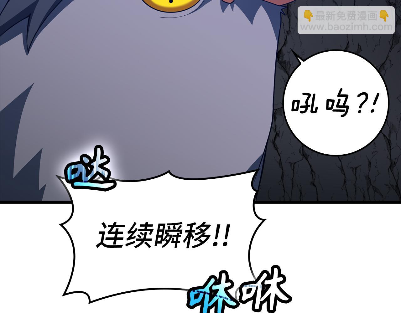 第37话 循环任务186
