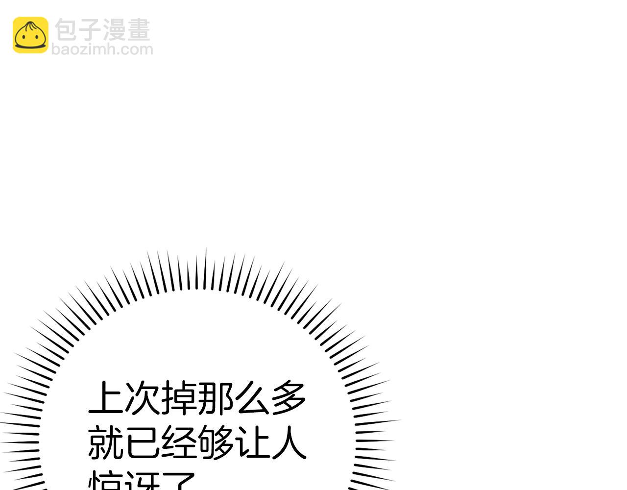 第37话 循环任务191
