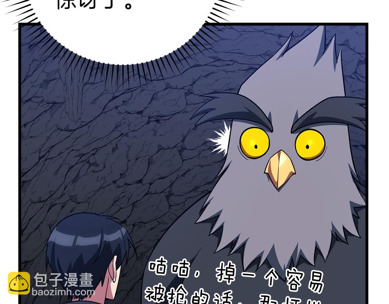 第37话 循环任务192