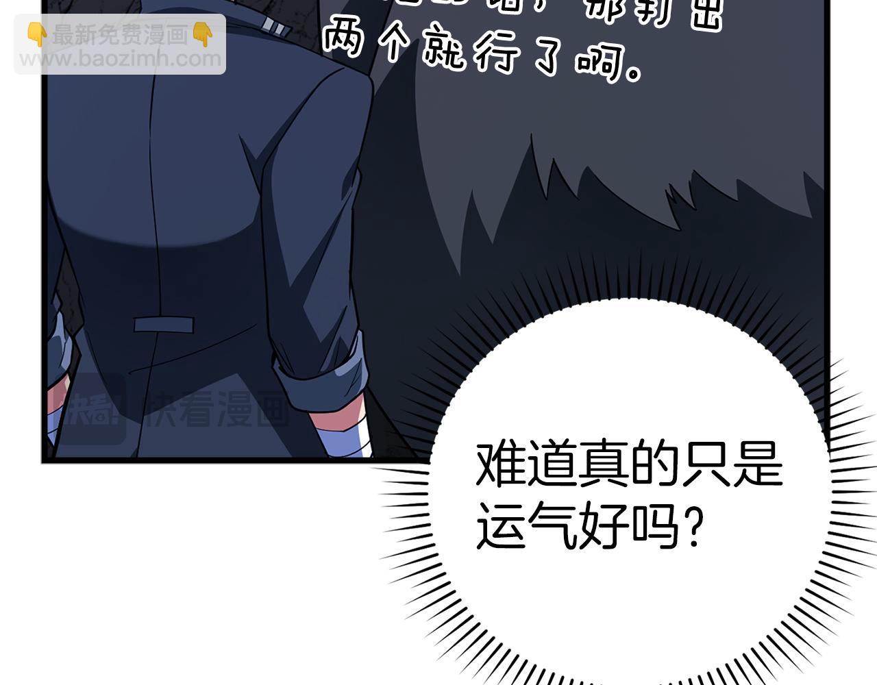 第37话 循环任务193