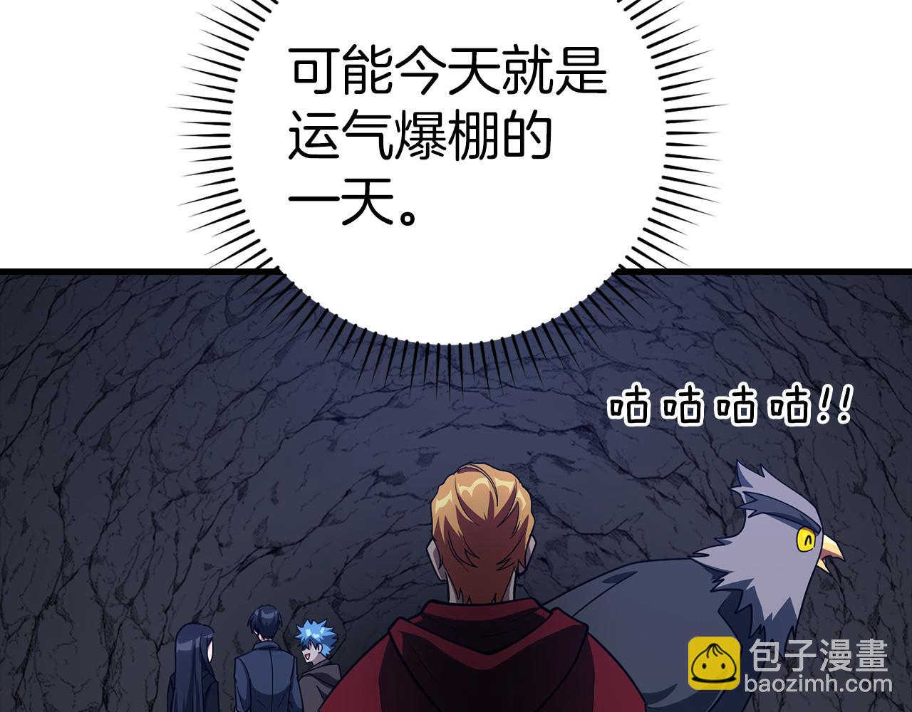 第37话 循环任务195