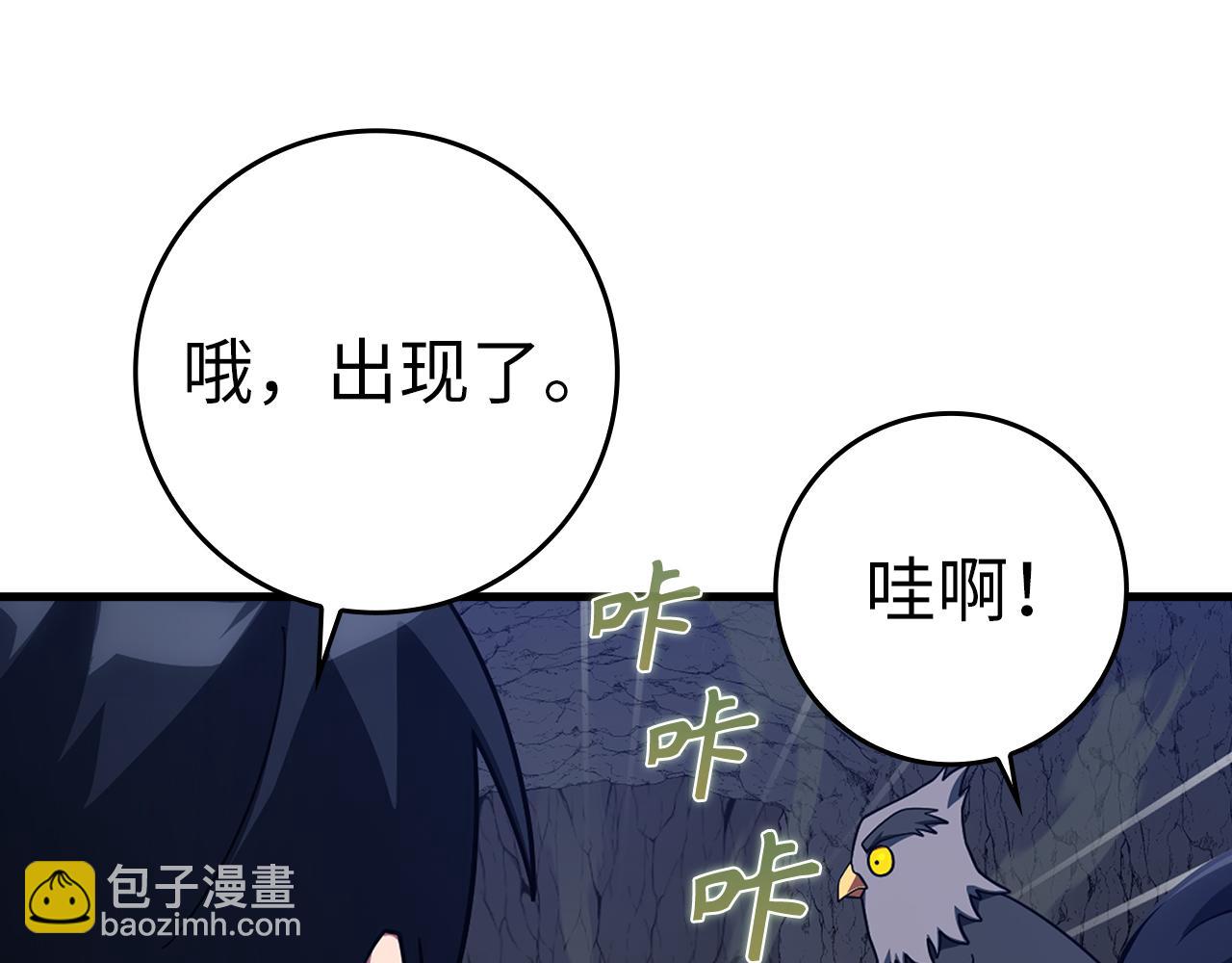 第37话 循环任务197