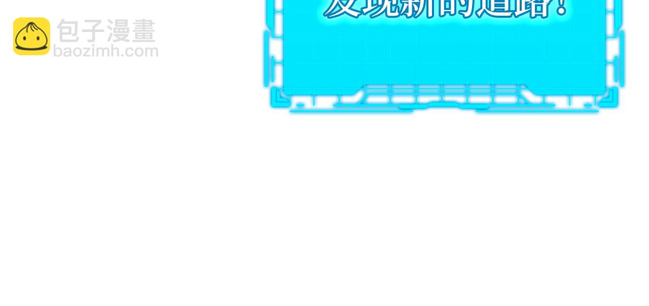 第37话 循环任务199