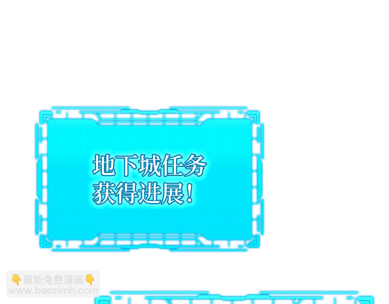 第37话 循环任务20