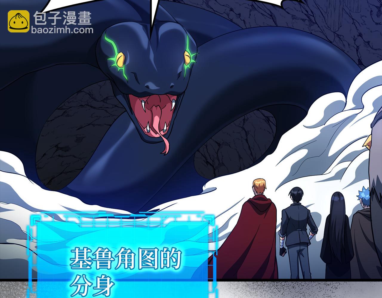 第37话 循环任务201