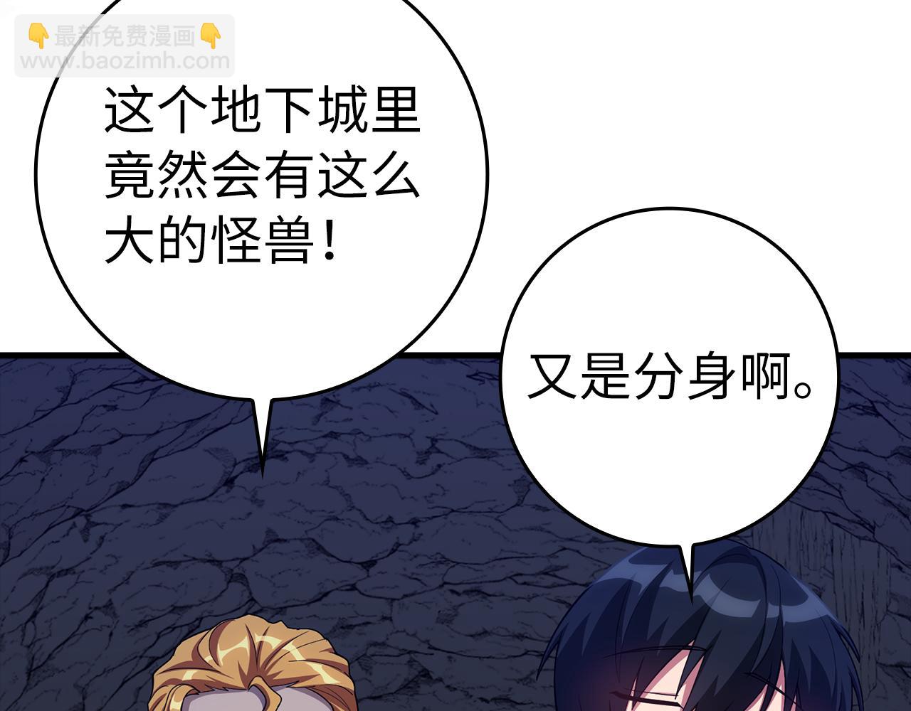 第37话 循环任务203