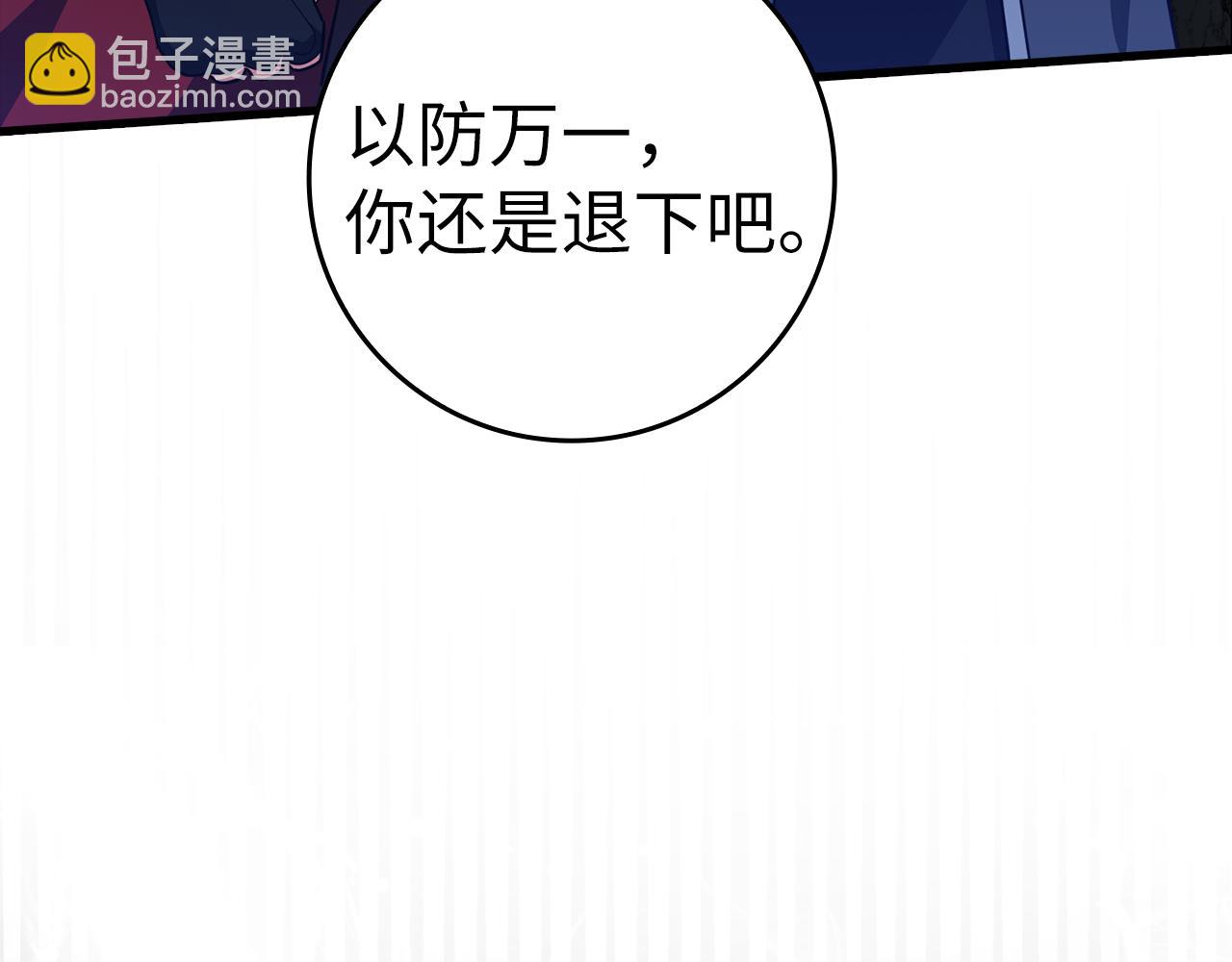 第37话 循环任务205