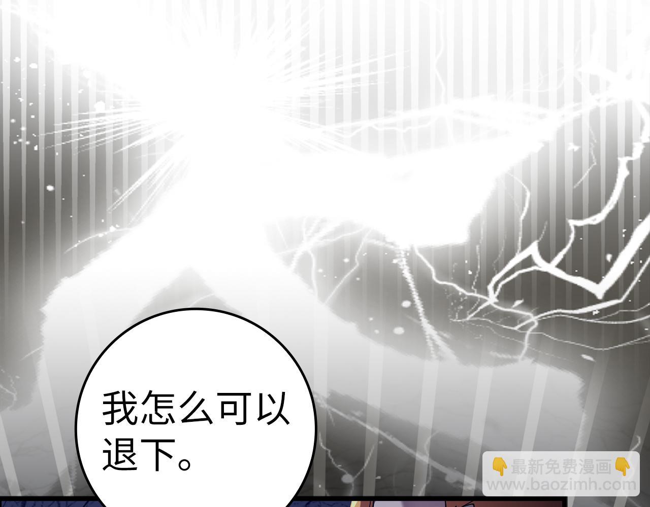 第37话 循环任务206