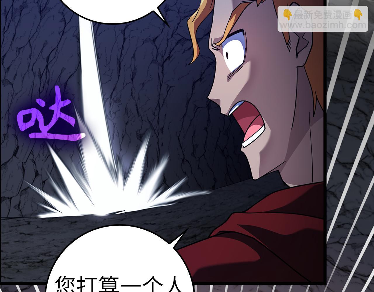 第37话 循环任务207
