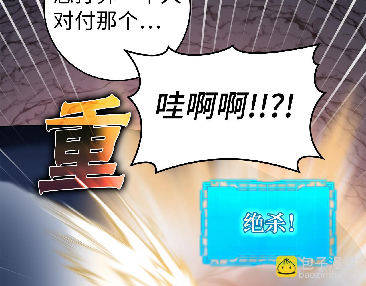 第37话 循环任务208
