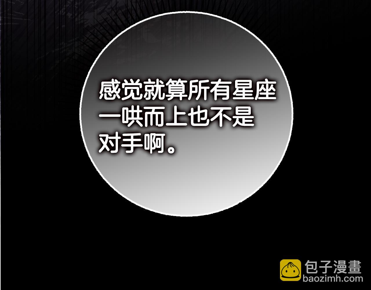 第37话 循环任务223