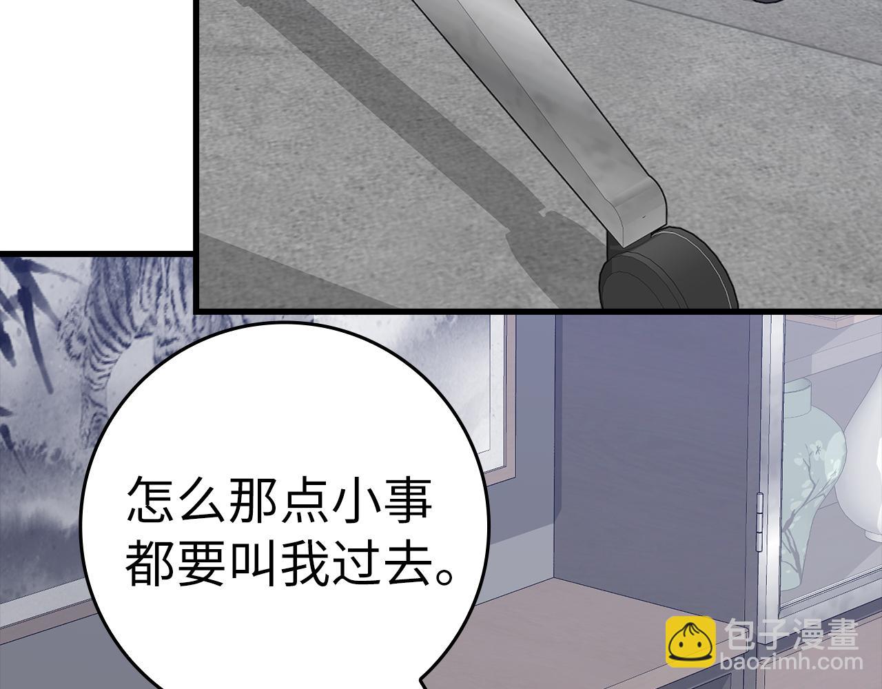 第37话 循环任务227