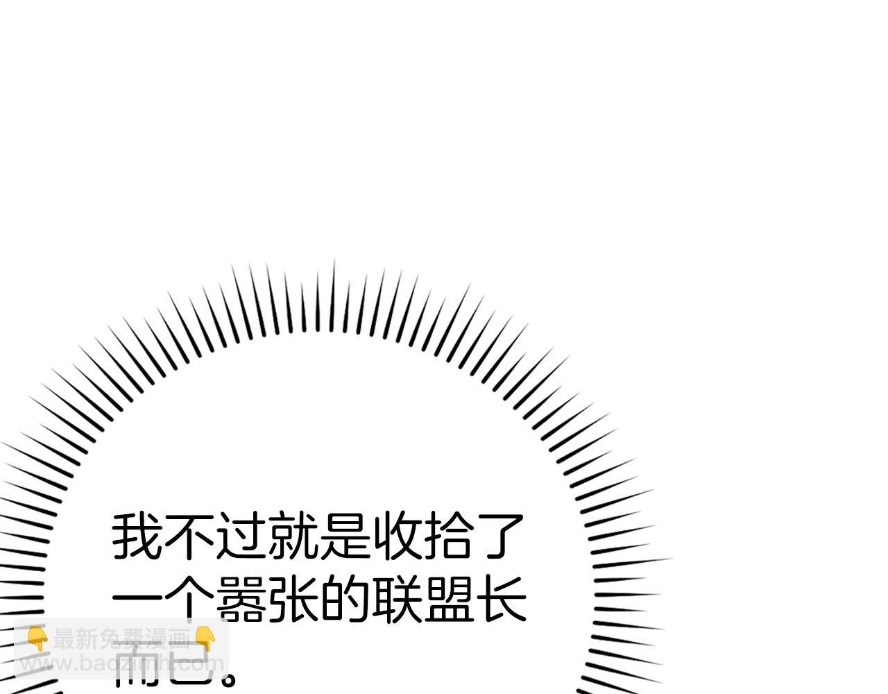 第37话 循环任务230