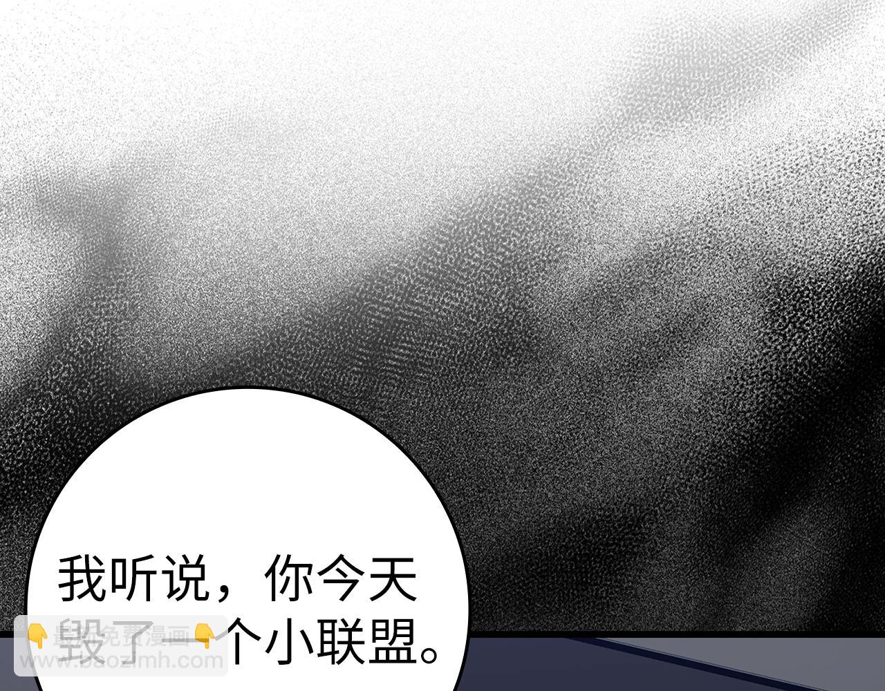 第37话 循环任务232