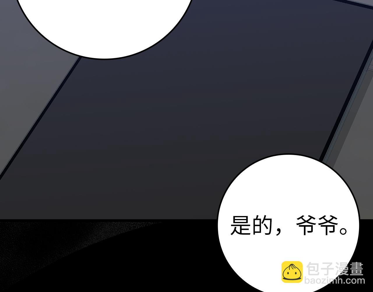 第37话 循环任务233