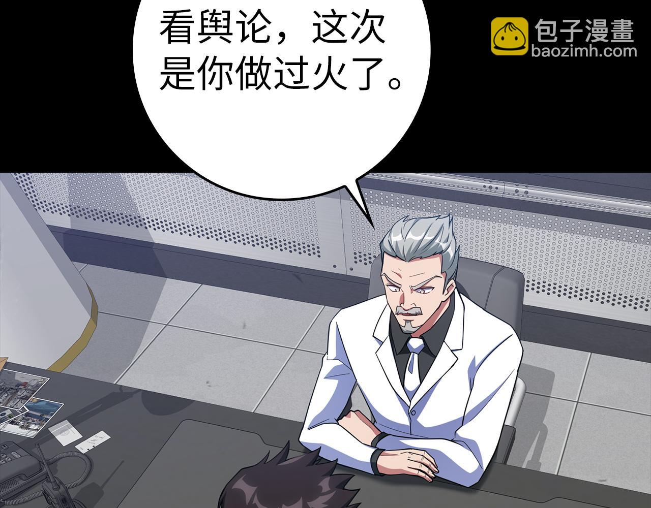 第37话 循环任务235