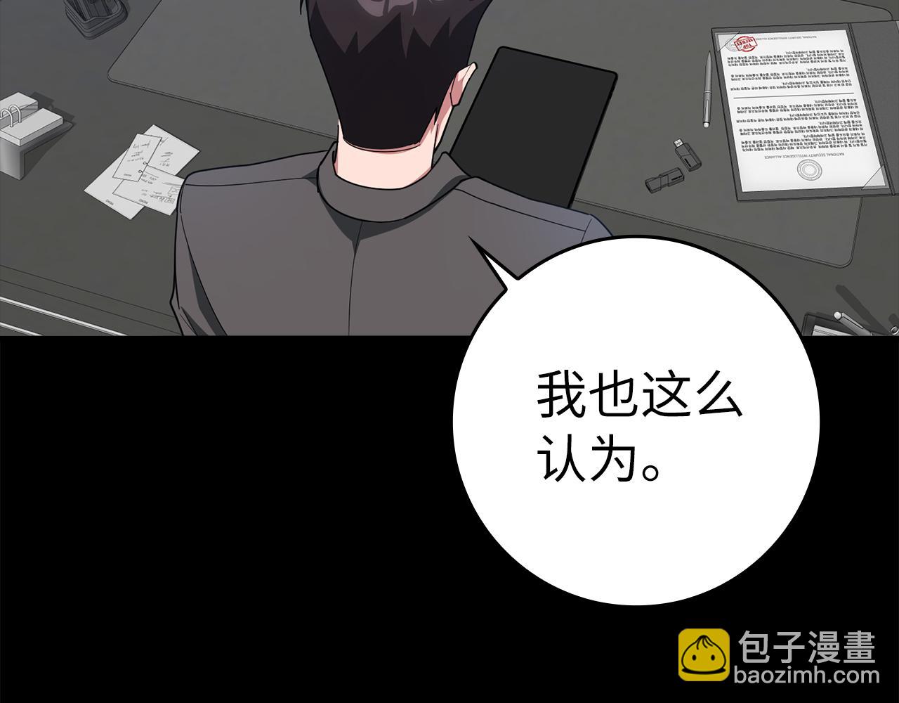 第37话 循环任务236