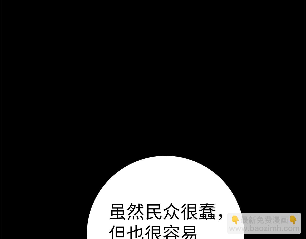 第37话 循环任务237