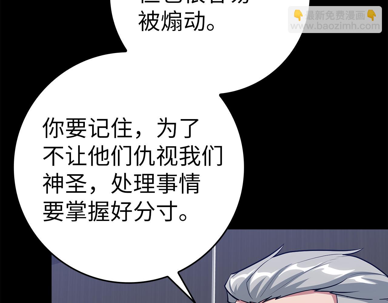 第37话 循环任务238