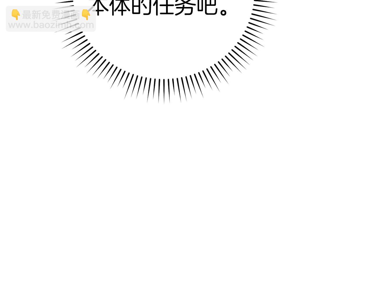 第37话 循环任务24