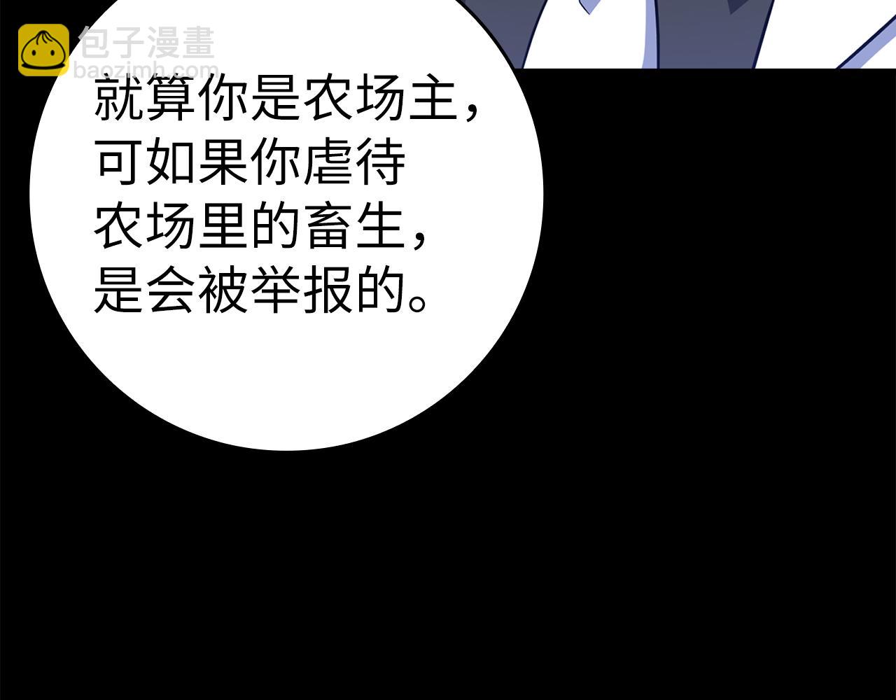 第37话 循环任务240