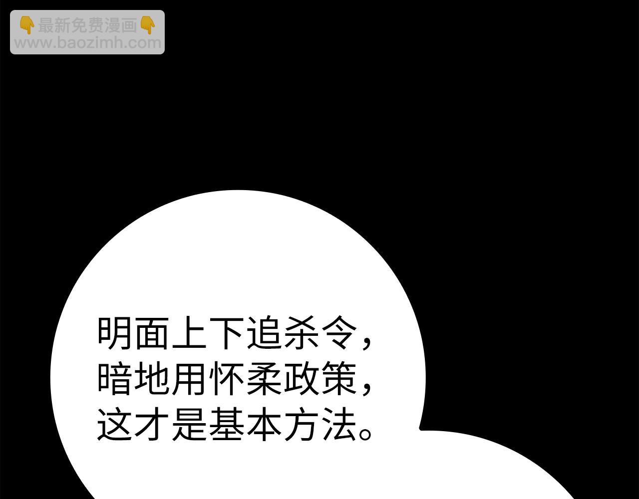 第37话 循环任务241
