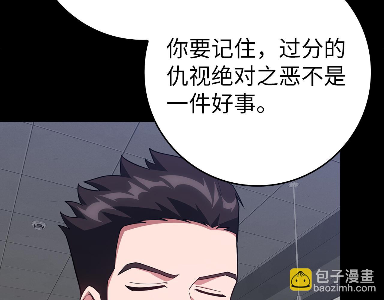 第37话 循环任务242