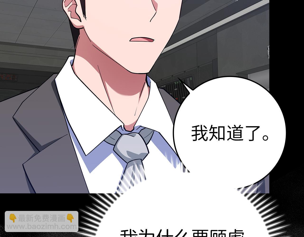 第37话 循环任务243
