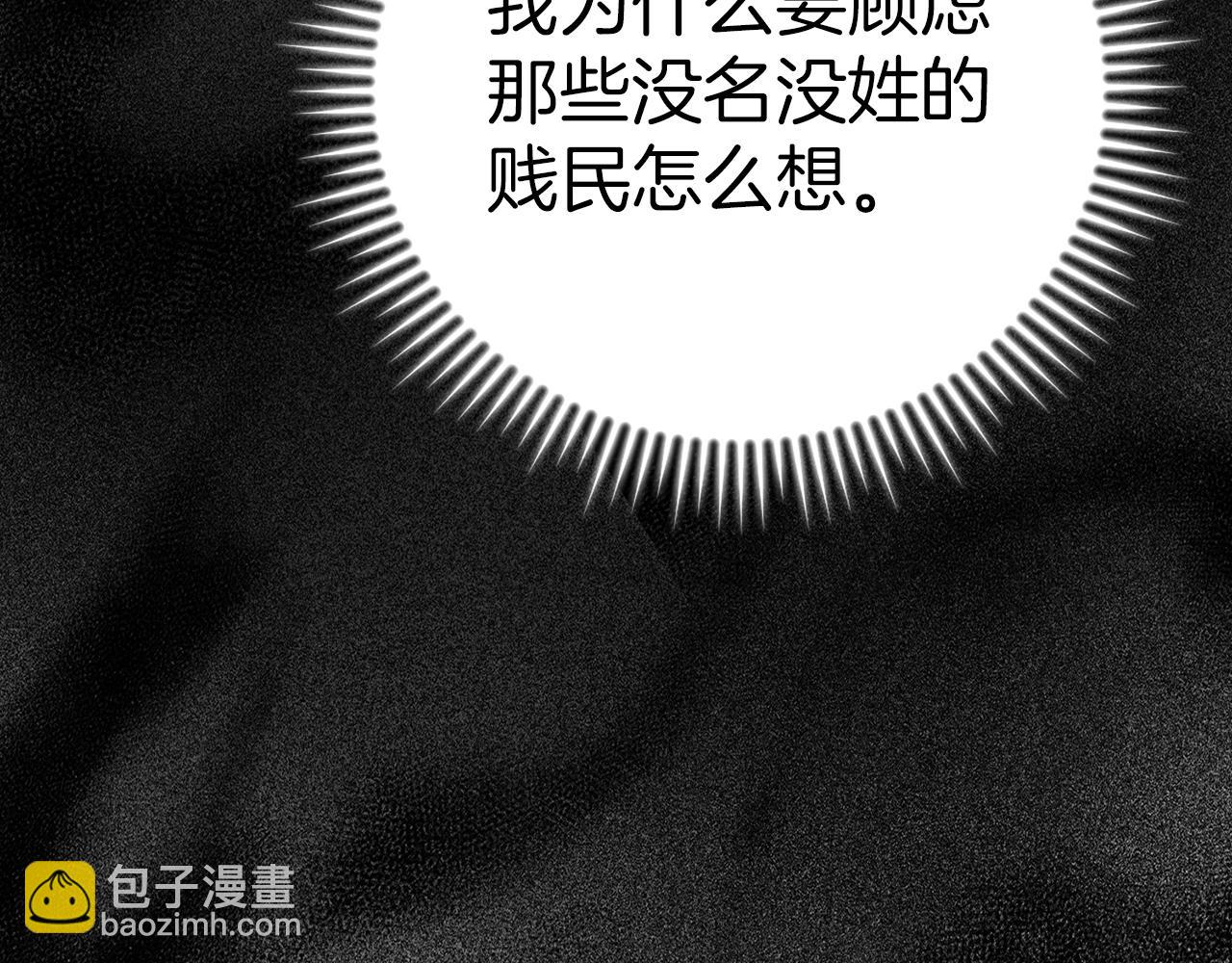 第37话 循环任务244