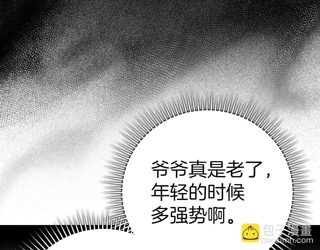 第37话 循环任务245