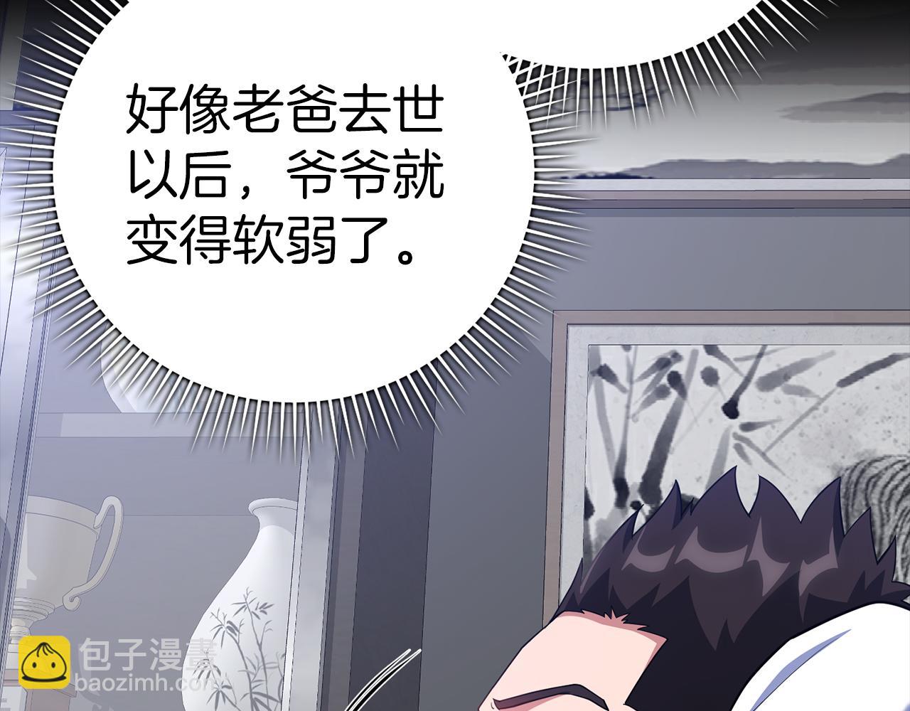 第37话 循环任务246