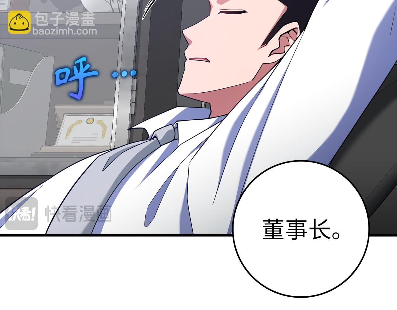 第37话 循环任务247