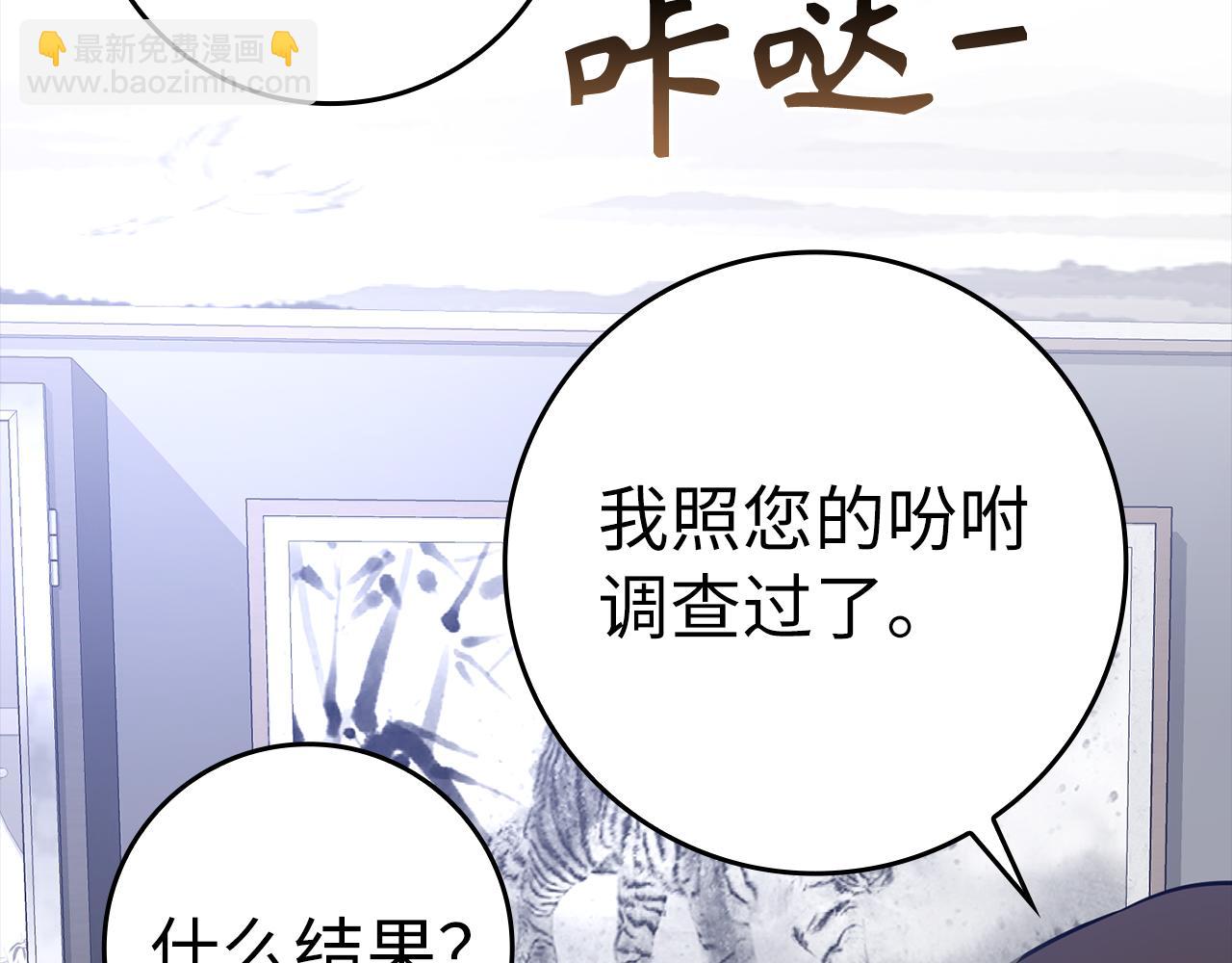 第37话 循环任务249