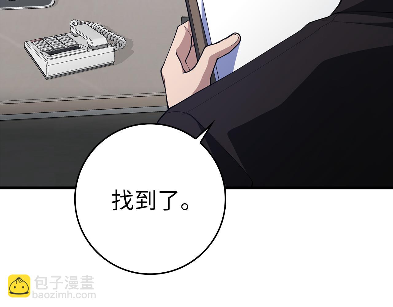 第37话 循环任务251