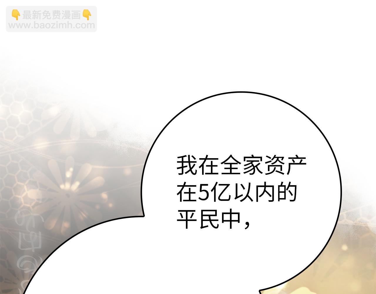 第37话 循环任务253