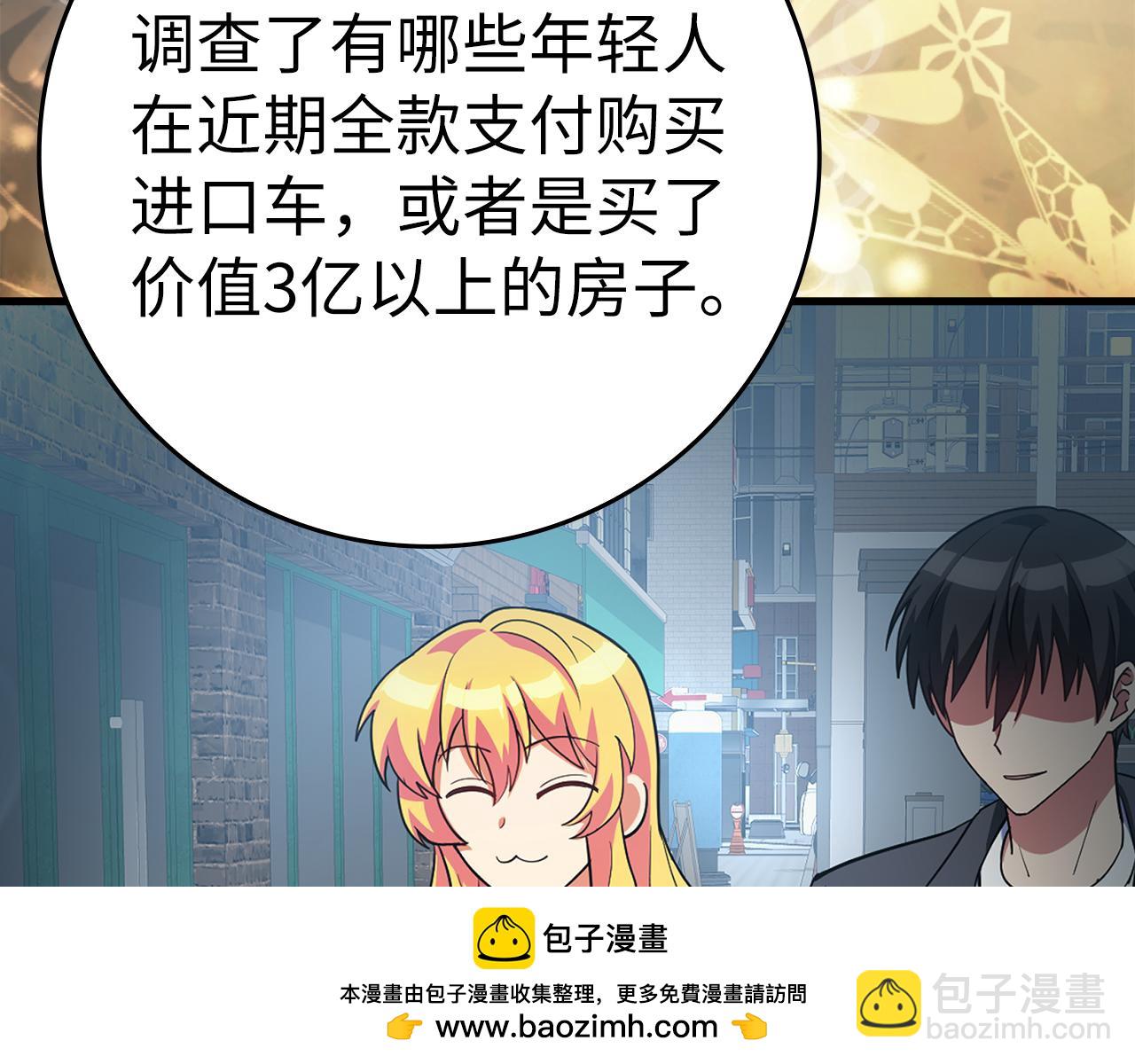 第37话 循环任务254