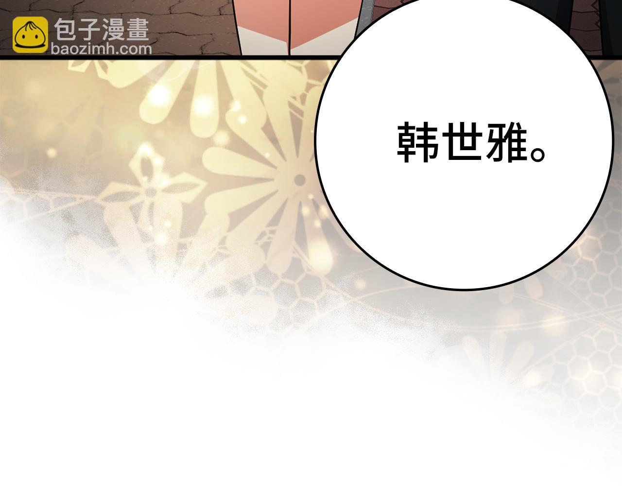 第37话 循环任务256