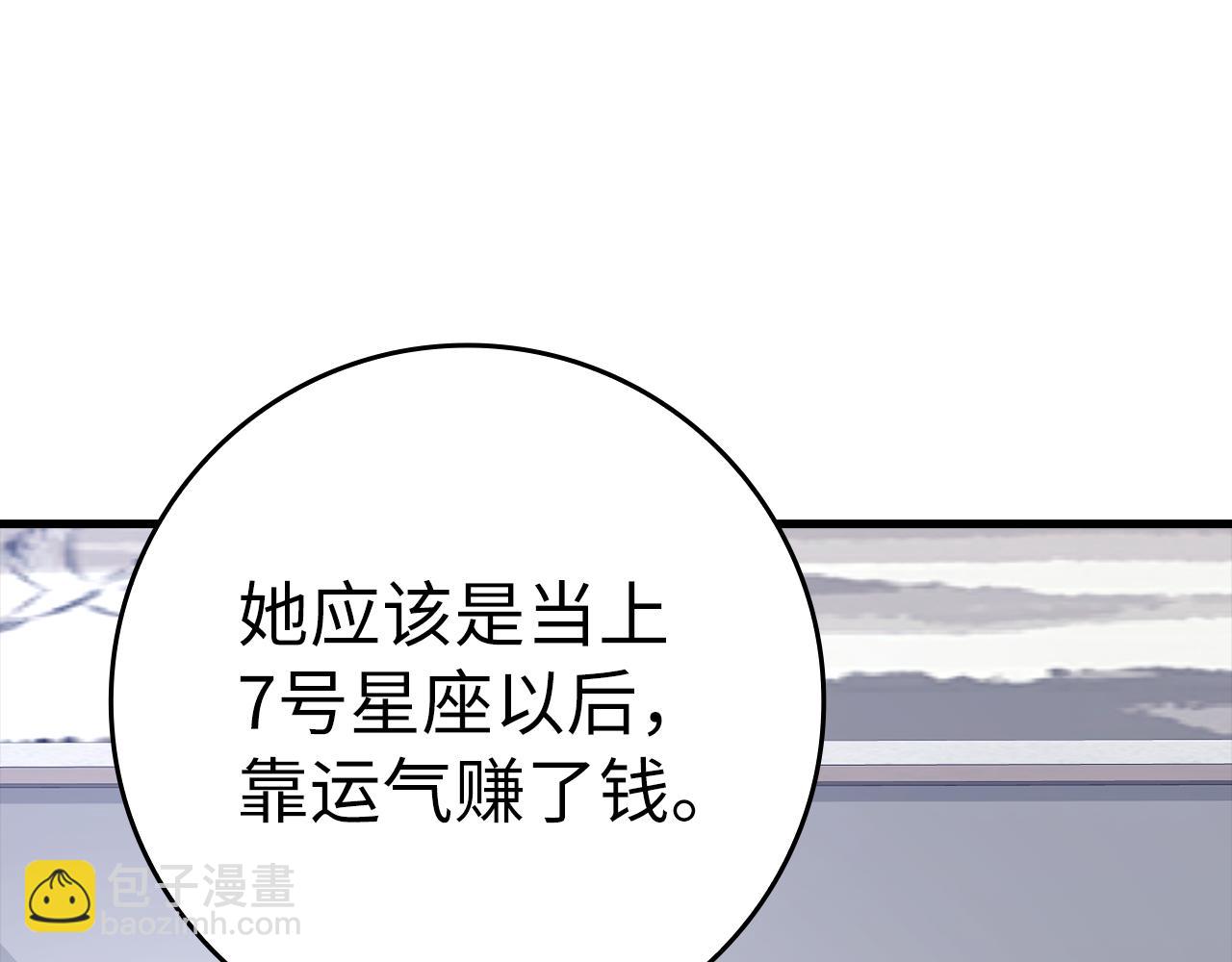 第37话 循环任务257