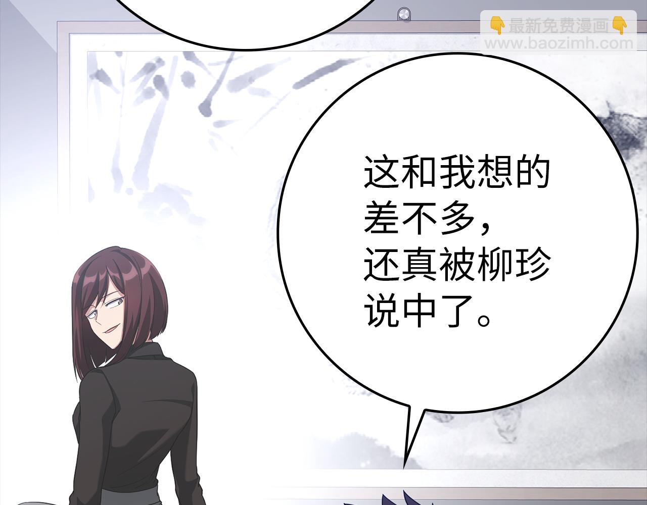 第37话 循环任务258