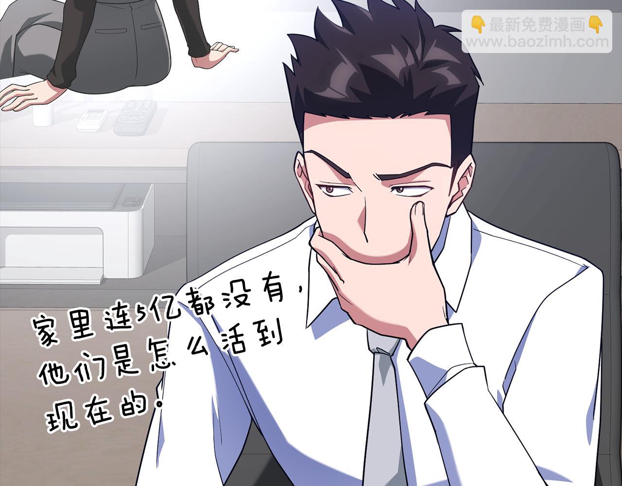 第37话 循环任务259