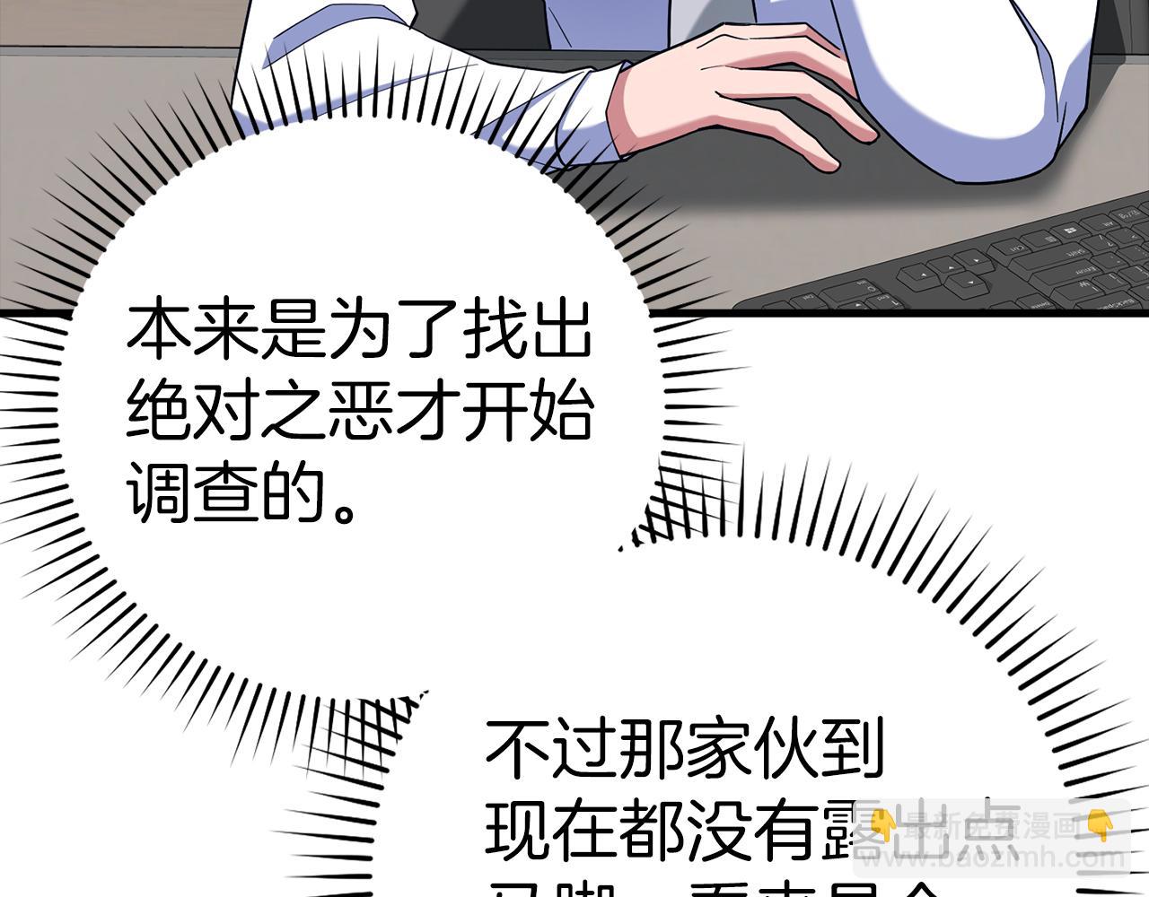 第37话 循环任务260