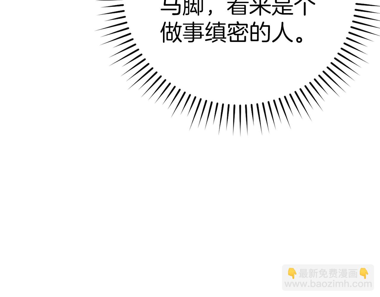 第37话 循环任务261