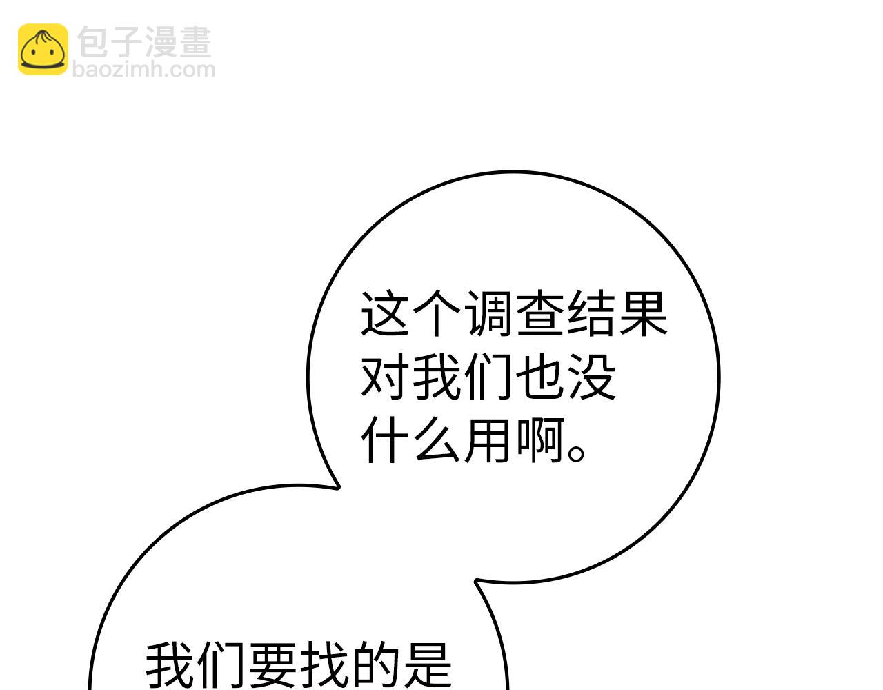 第37话 循环任务262
