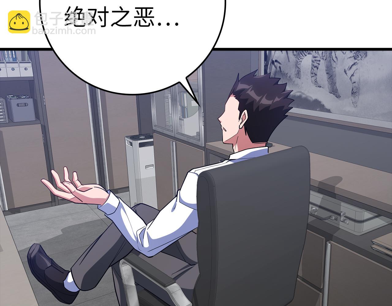 第37话 循环任务263