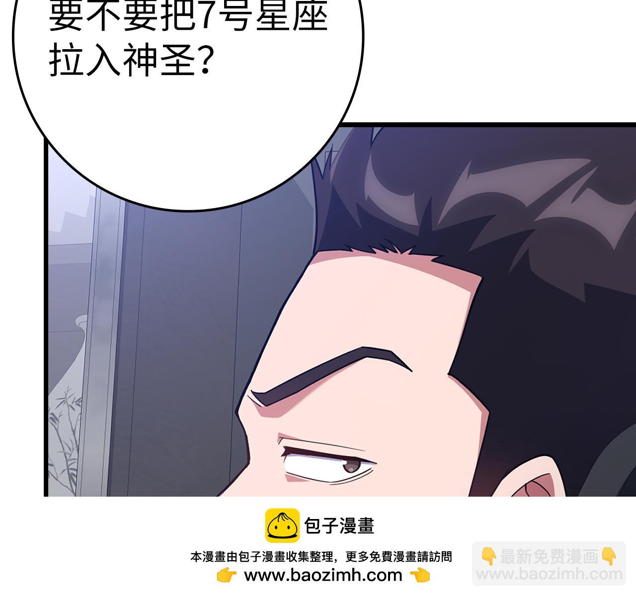 第37话 循环任务269