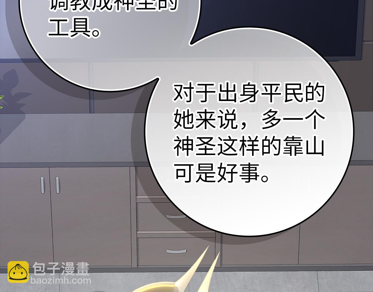 第37话 循环任务272